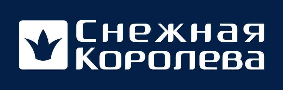 Снежная королева