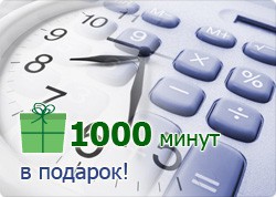 Какие подарки ждут Вас в новой акции «Комус-Контакт»? Какие подарки ждут Вас в новой акции «Комус-Контакт»?
