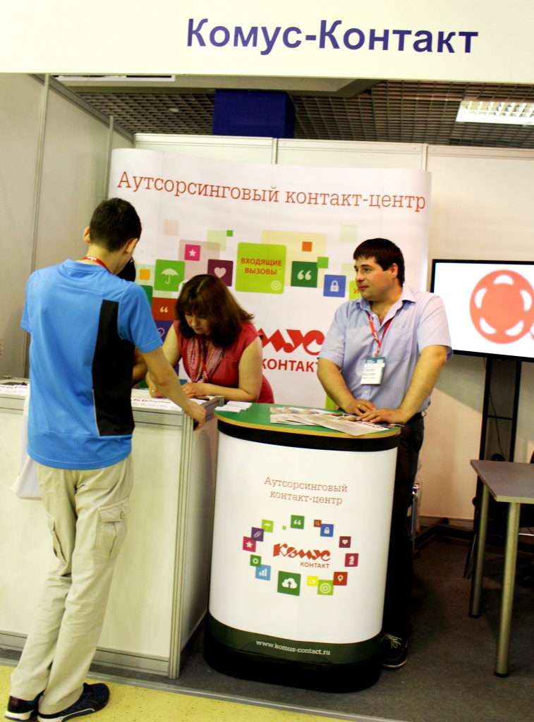 выставка ECOM 2014