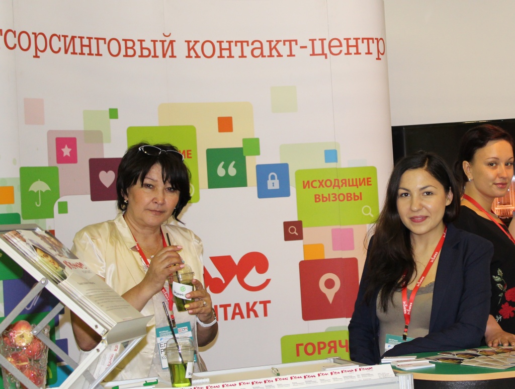 "Комус-Контакт" на выставке ECOM 14